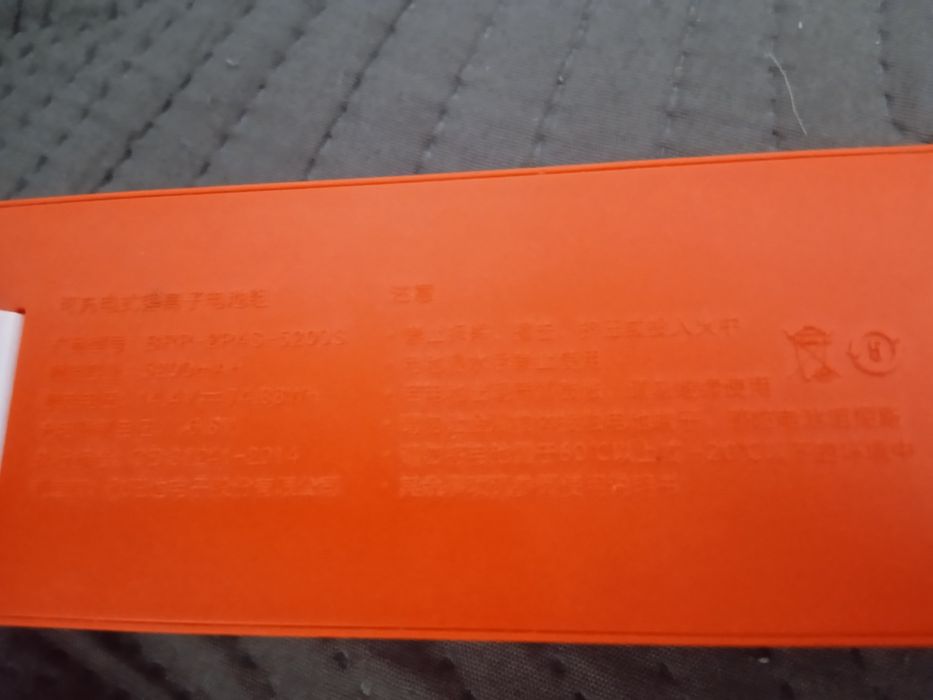 Продам аккумулятор 16,8вольт , 5200 ёмкость.