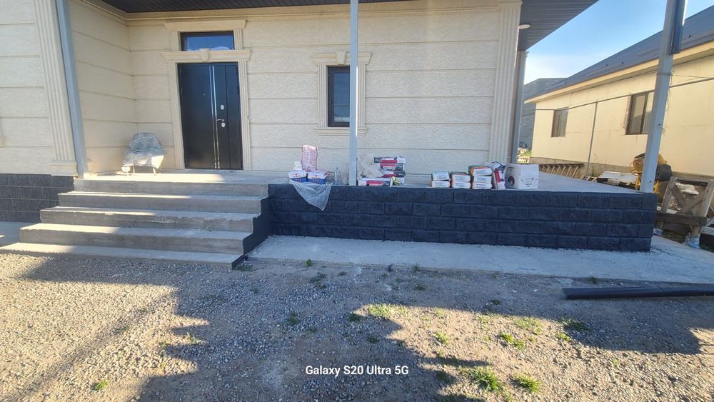 Строительство и ремонт