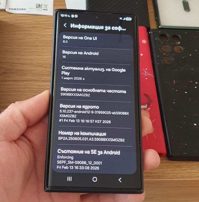 Samsung Galaxy S22 ULTRA 256GB