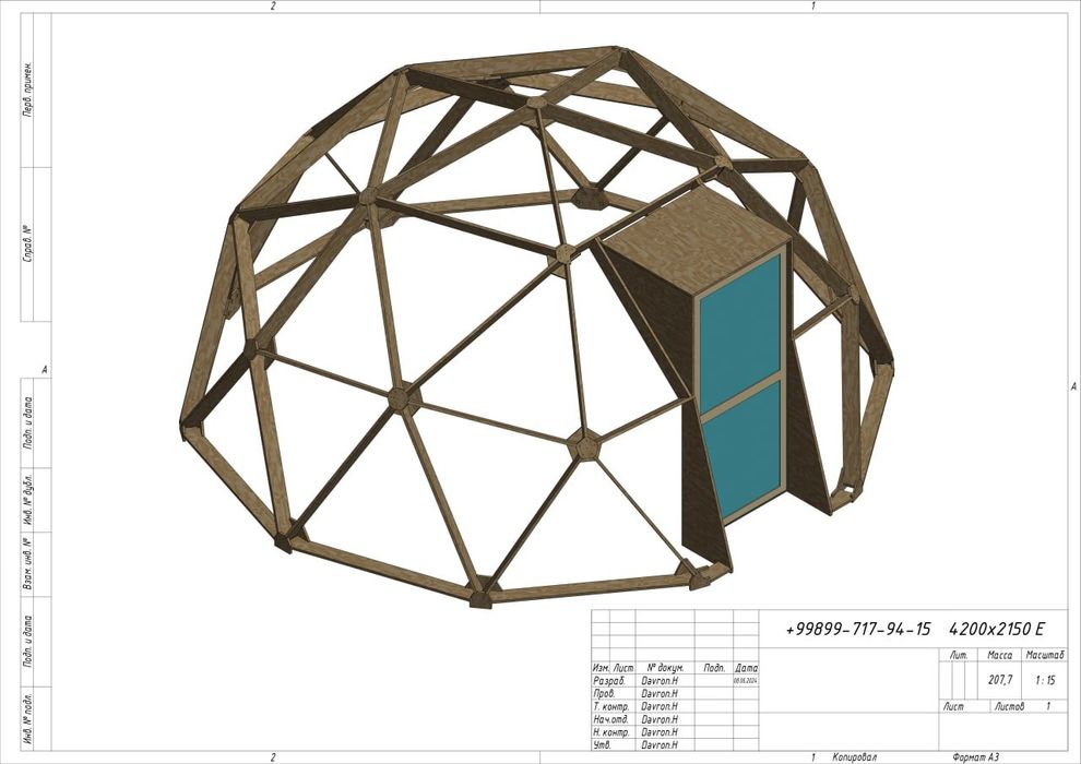 Беседка, куполная беседка, гумбаз, аура, глампинг.Besedka, kupolnaya b