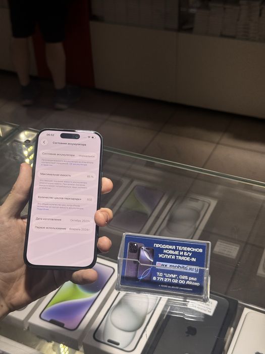 iPhone 15 128GB/Айфон 15