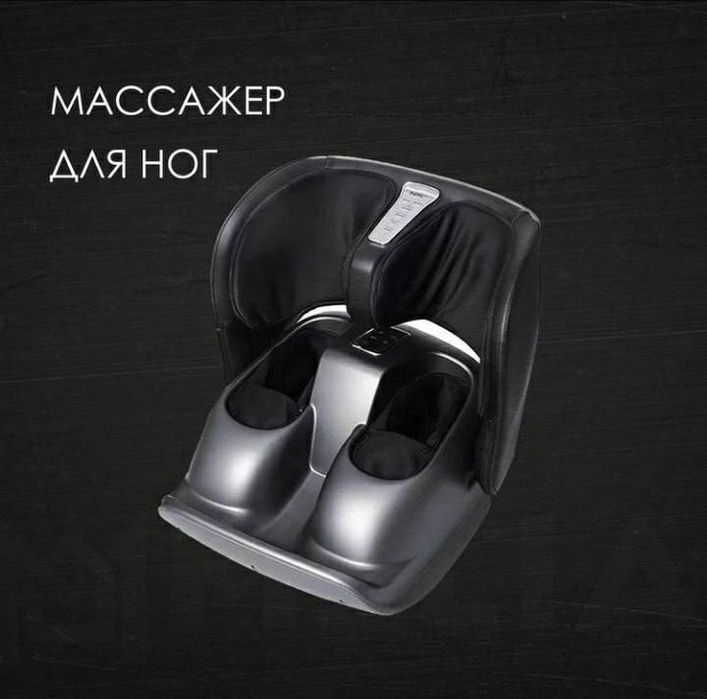 Italyanskiy massajor texnikalari va Italiyanskiy  aqlli dazmollar