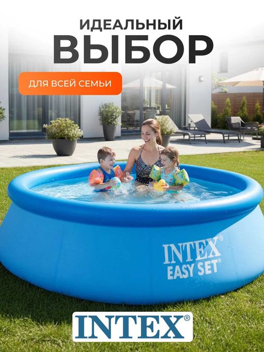 Надувной бассейн Easy Set 305x76см Intex 28120, круглый, голубой