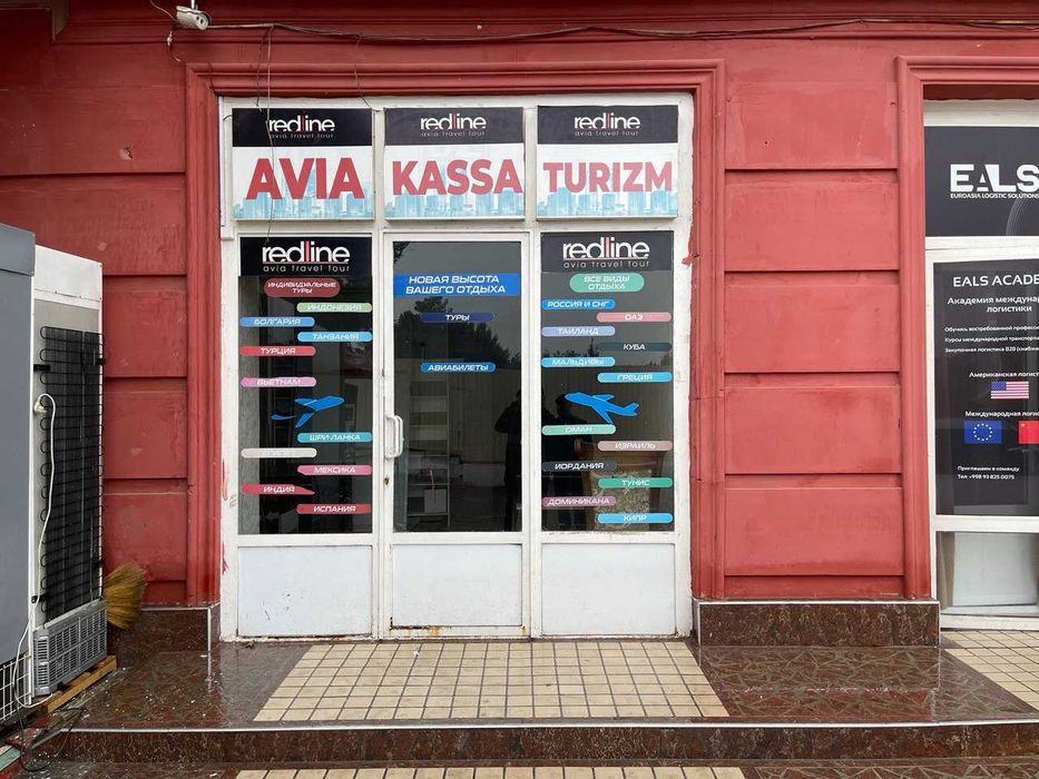 Андижон Центр. Янги бозор. Аренда. Andijon. Yangi bozor. Arenda ofis