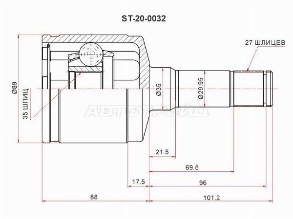 Шрус  Opel Astra