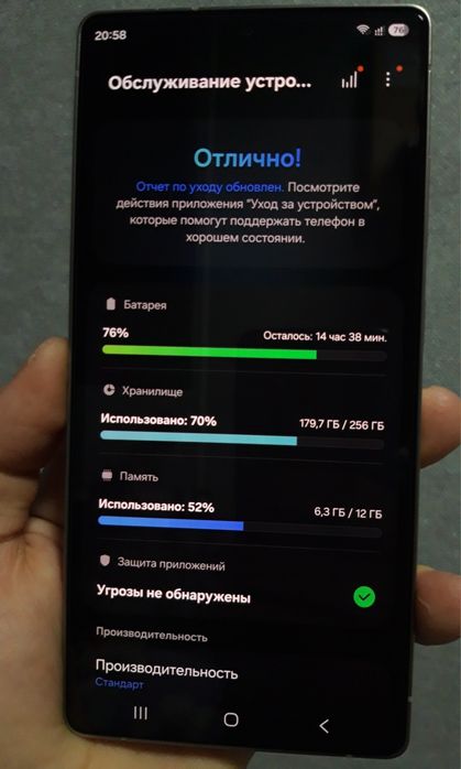 Samsung Galaxy S25 Ultra 12/256 Titanium Gray
