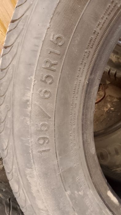 15 размер шины .