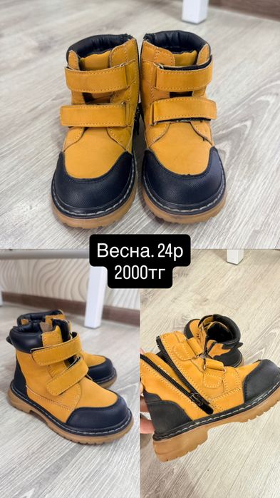Модный костюм на мальчика 9 мес