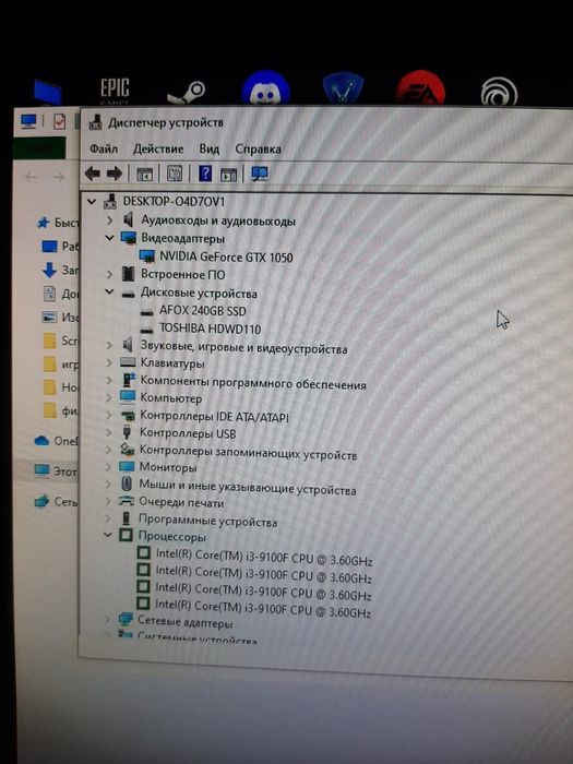 Компьютер процессор