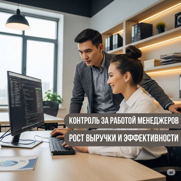 Внедрение amoCRM, Битрикс для отдела продаж. Интеграция с WhatsApp