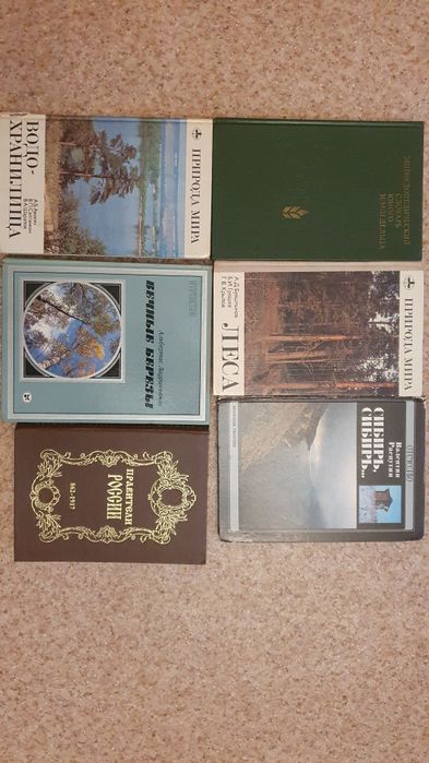 Продам книги  в жестком переплете