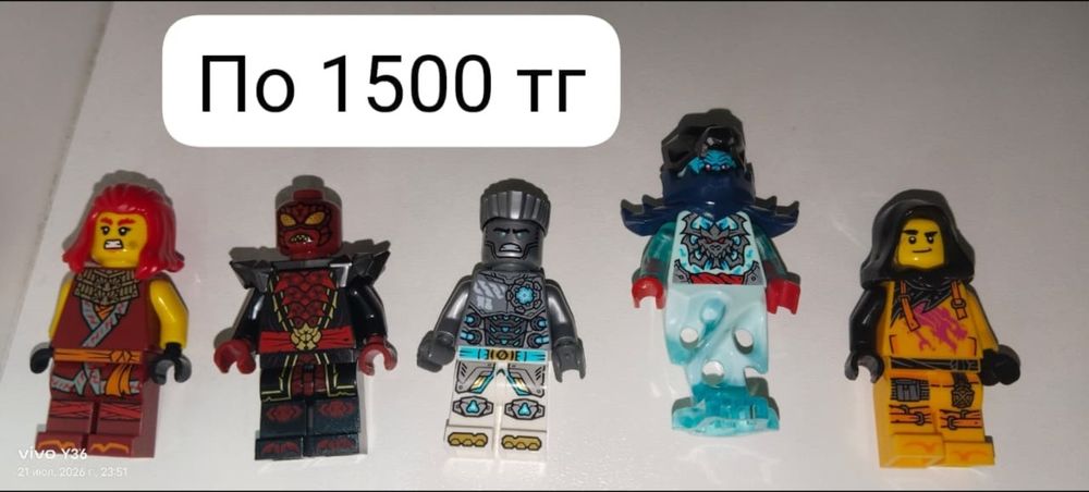 Лего фигурки и просто лего