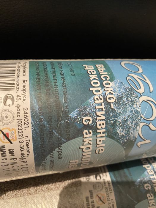 Качественные обои торга нет