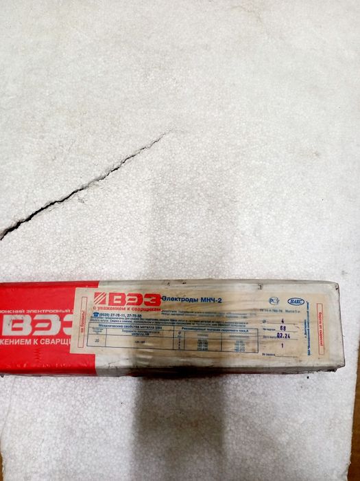 Продам продам продам