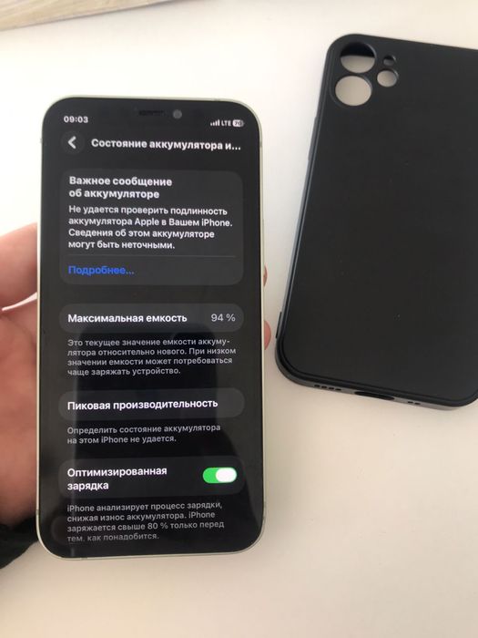 продам айфон 12 мини или обмен.