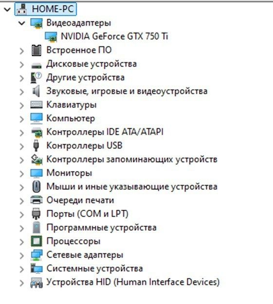 Бюджетный компьютер. I5 4460/gtx 750ti OC/ddr3-8 gb/H81m-k/460 вт