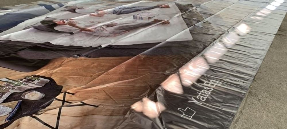 Билборд Винили Платнища