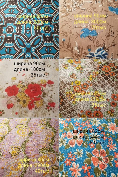 Для любителей шитья и рукоделия