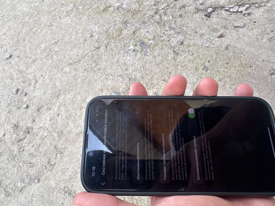 Айфон 13 ёмкость 86% 256гб