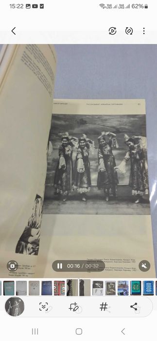 Книга Танец Мукаррам Тургунбаевой