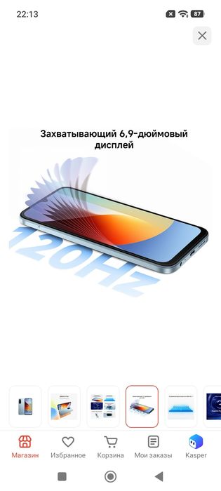 Redmi A7 Pro 128GB