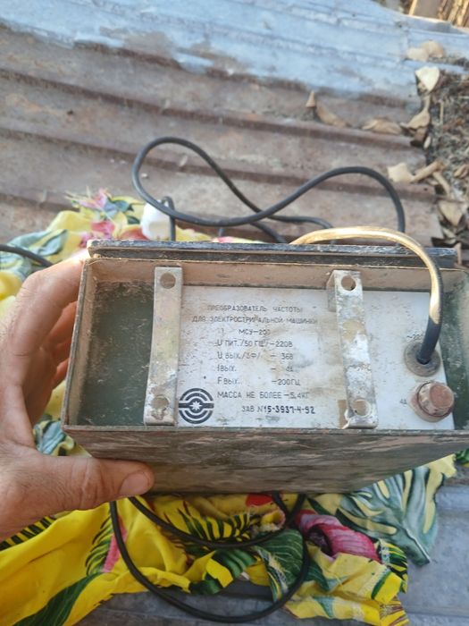 Машинка для стрижка овец