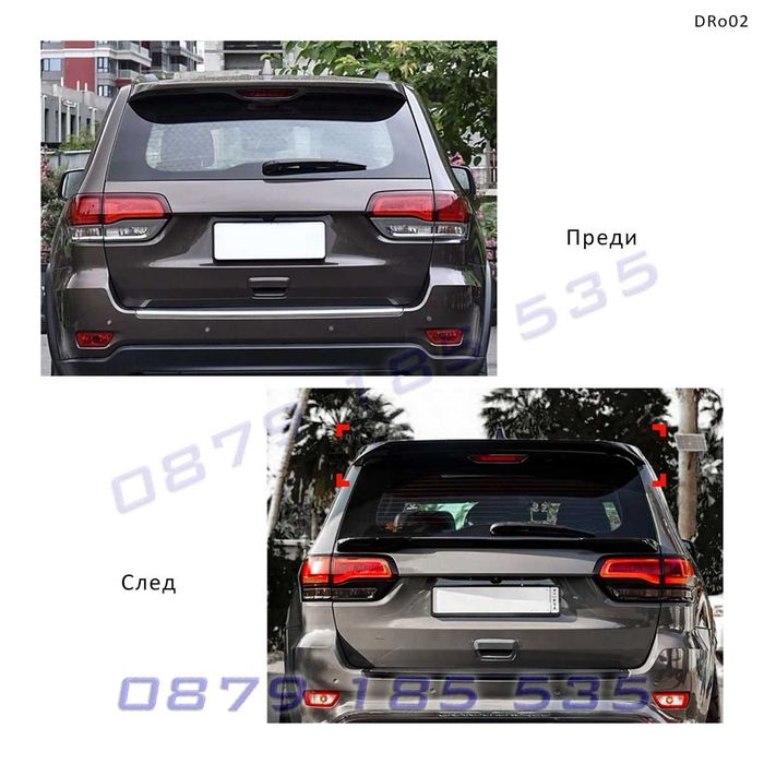 Заден спойлер крило за покрив за Jeep Grand Cherokee SRT 2012–2021 гланц черен DRO02 джип гранд чироки тунинг добавка багажник tuning zaden spoiler