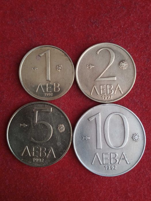 Лот монети - 1992 г.  България