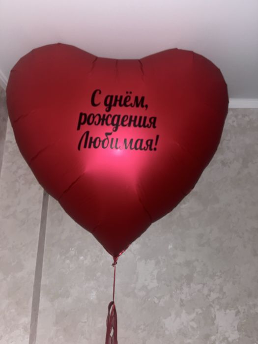 Продам шар огромный