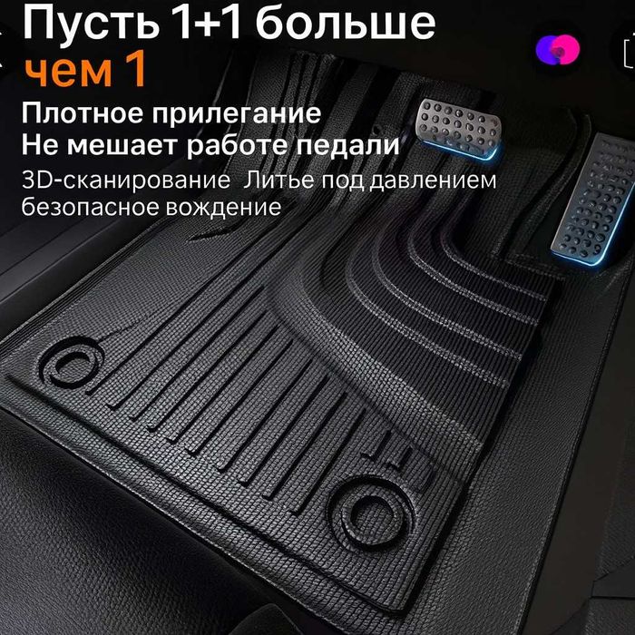 TPE + Коврик для Chery Tiggo 2 Pro