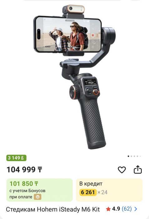 Продам стабилизатор новые.
