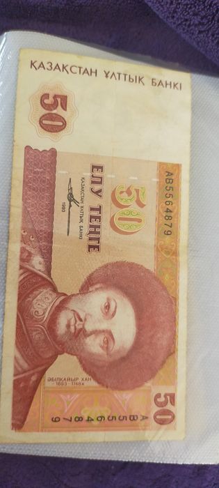 Продам цены разные