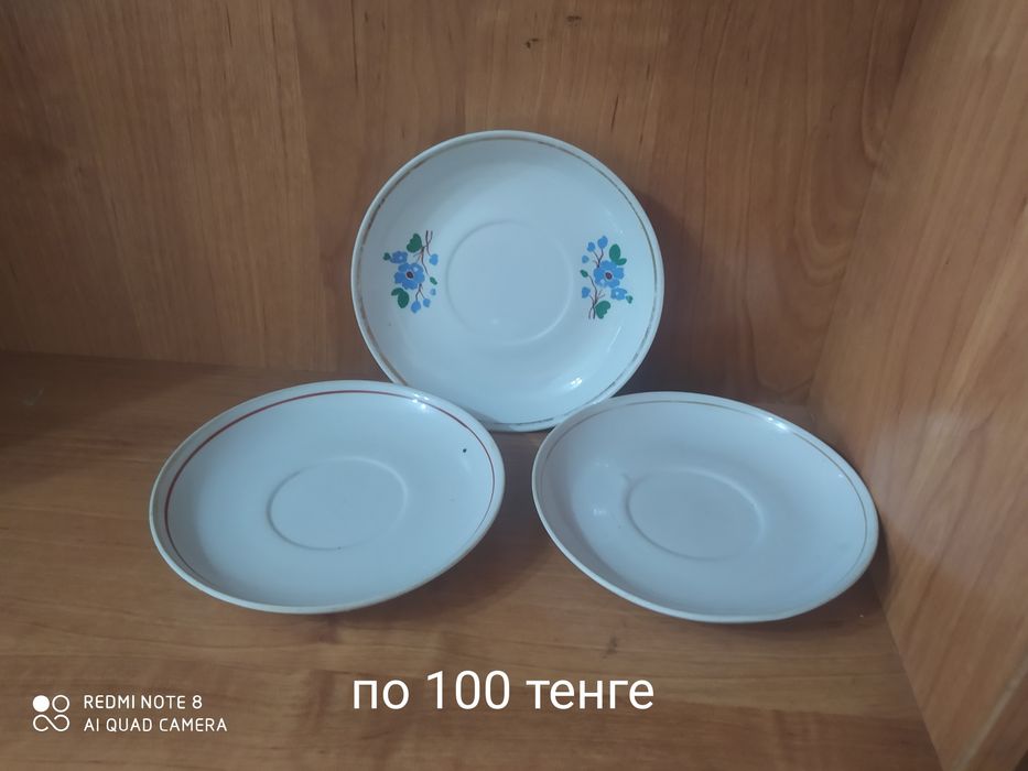 Столовая посуда фарфоровая