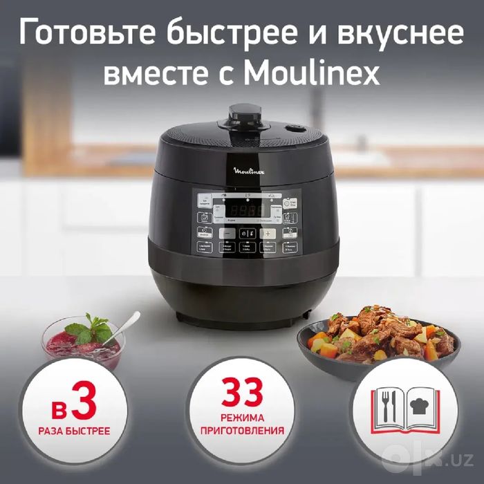 Мультиварка-скороварка Moulinex CE430832, 5 л, 1000 Вт
