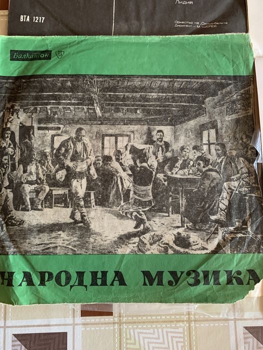 Грамофонни плочи от соца