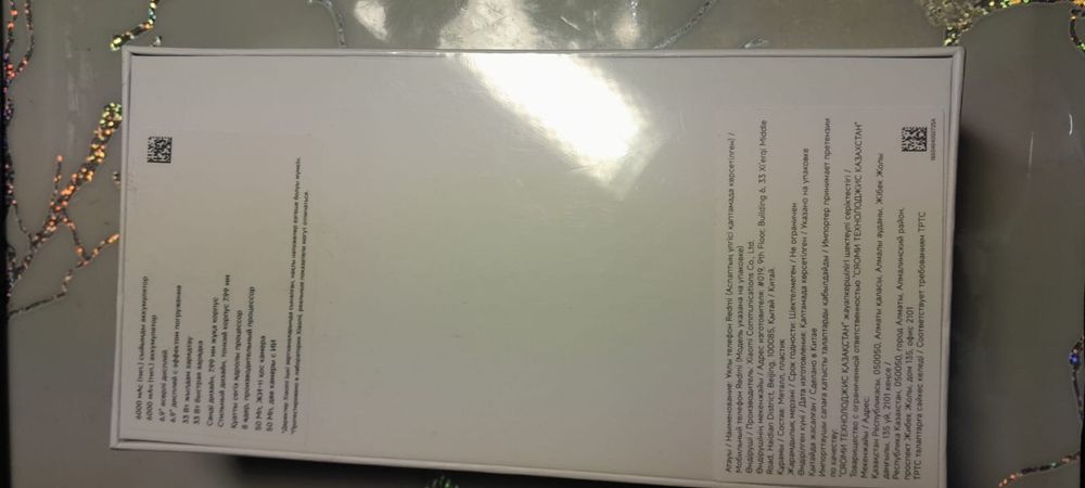 Продам смартфон Редми 15С