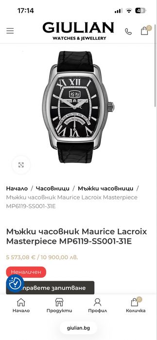 Maurice Lacroix masterpiece