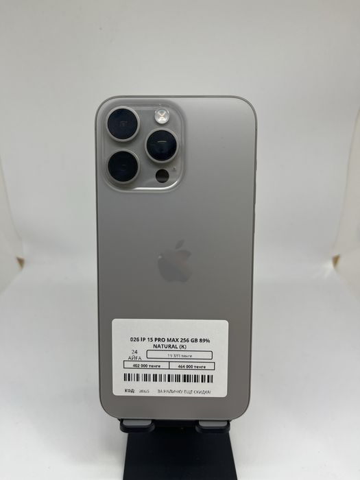 Iphone 15 Pro max 256 GB Pintel kz 87304