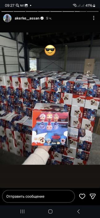 Киндер джой в наличии