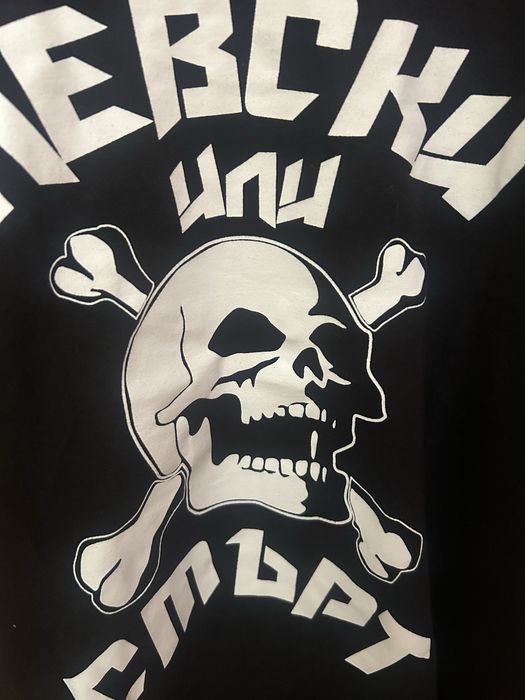 Фланелка на Левски