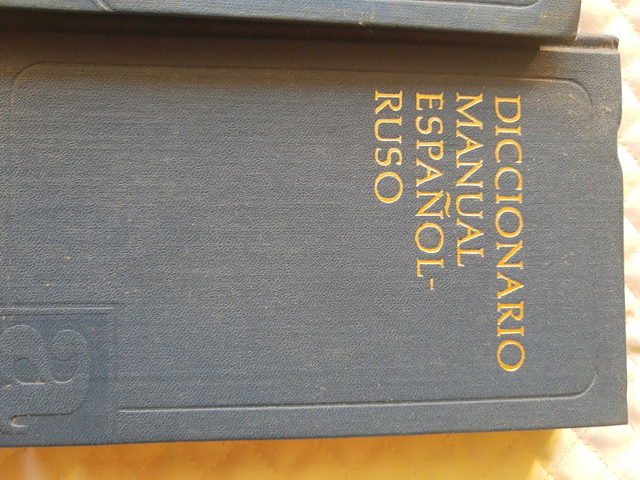 Речници,руско-английски,френски,испански,португалски,9бр.Заедно 150 лв
