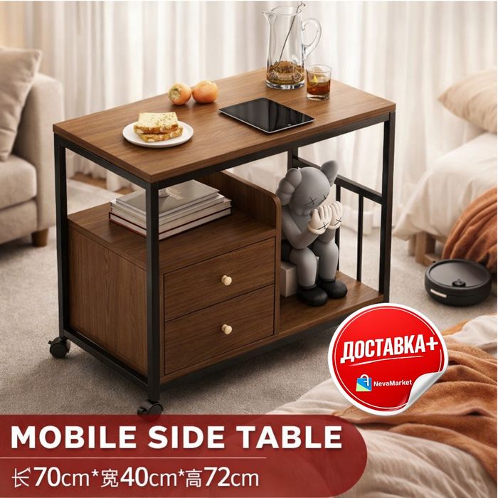 Мобильный приставной столик с ящиками Walnut Black