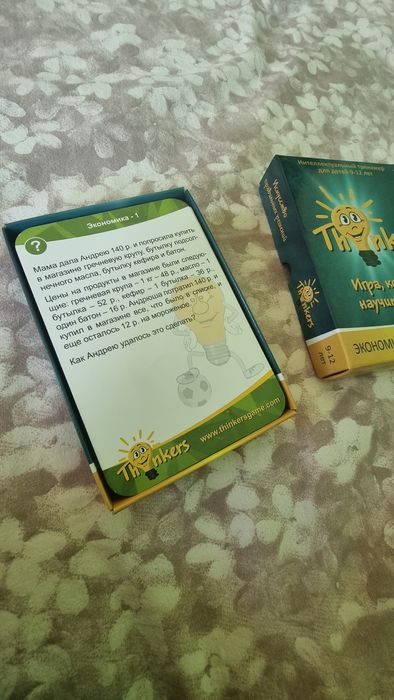 Интеллектуальный тренажёр thinkers