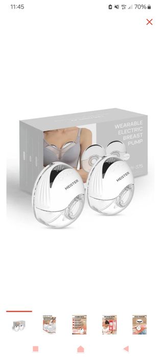 Грудоотсос сатылады электронная