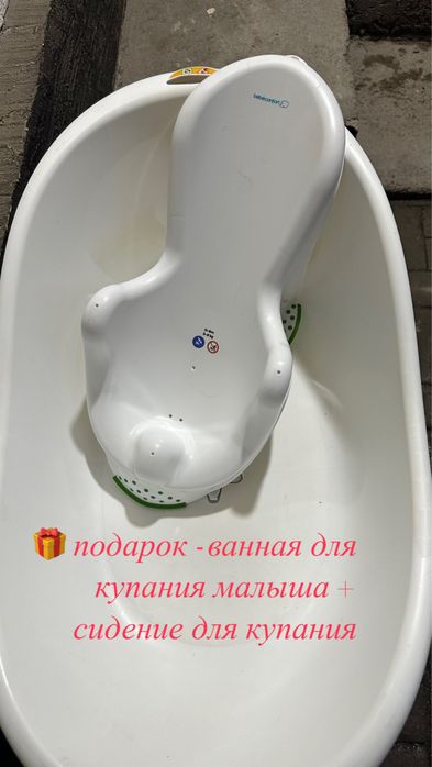 Коляска детская трансформер б/у