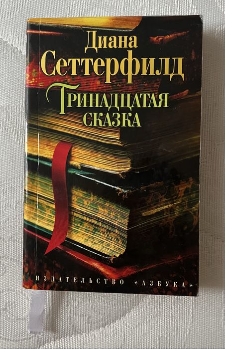 книги, каждая по 1000
