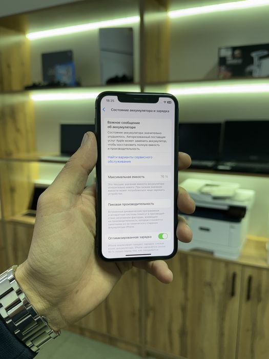 Айфон Apple iPhone 11 Pro