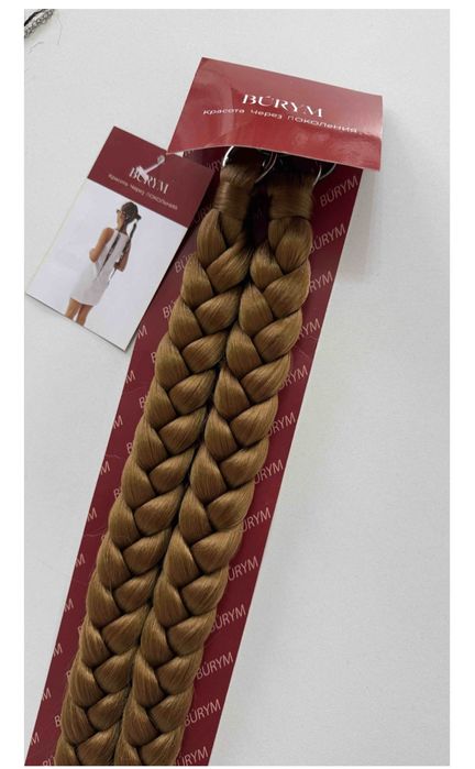 Косы на карабине