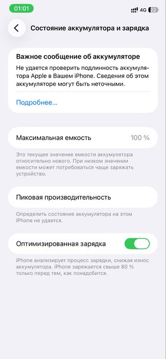 Айфон 11 черный 128гб