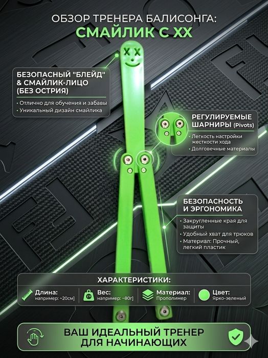 Расческа бабочка стильная